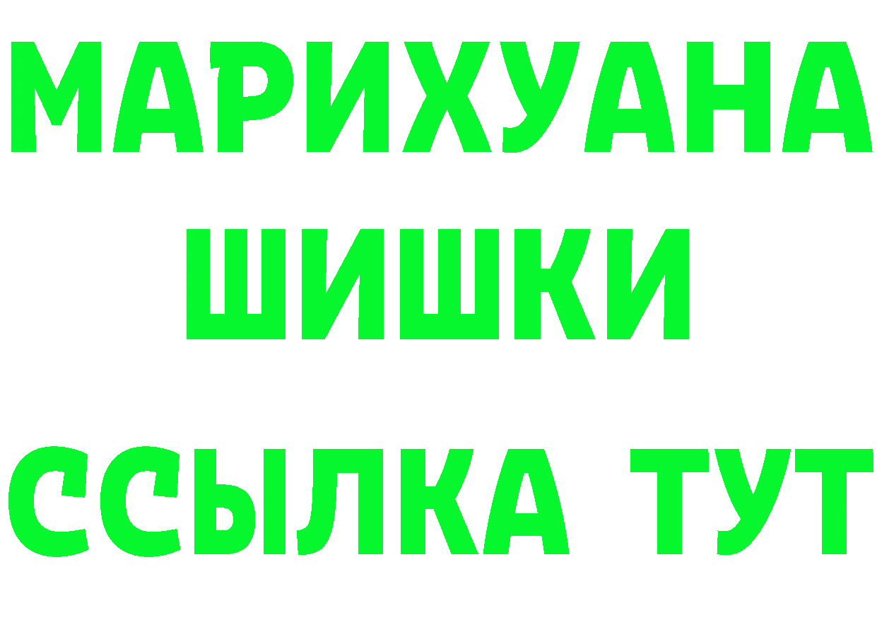 ГЕРОИН Heroin ТОР это ссылка на мегу Алупка