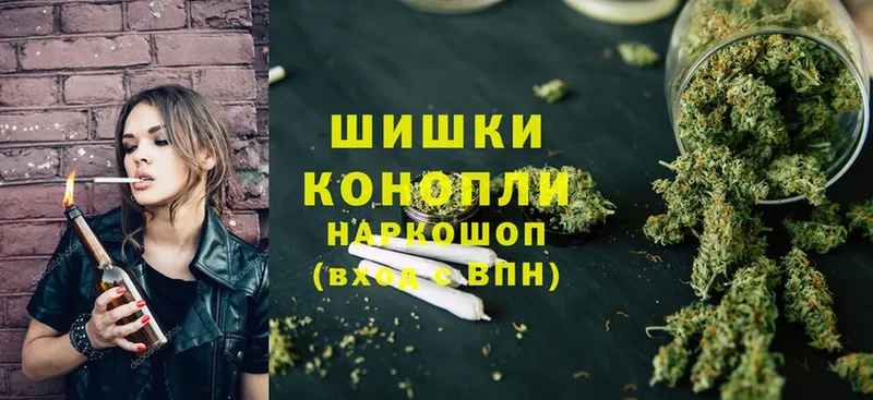 Бошки марихуана Ganja  Алупка 